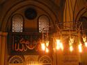 Inside the Ulu Camii.