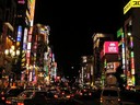 Tokyo, Japan - 66